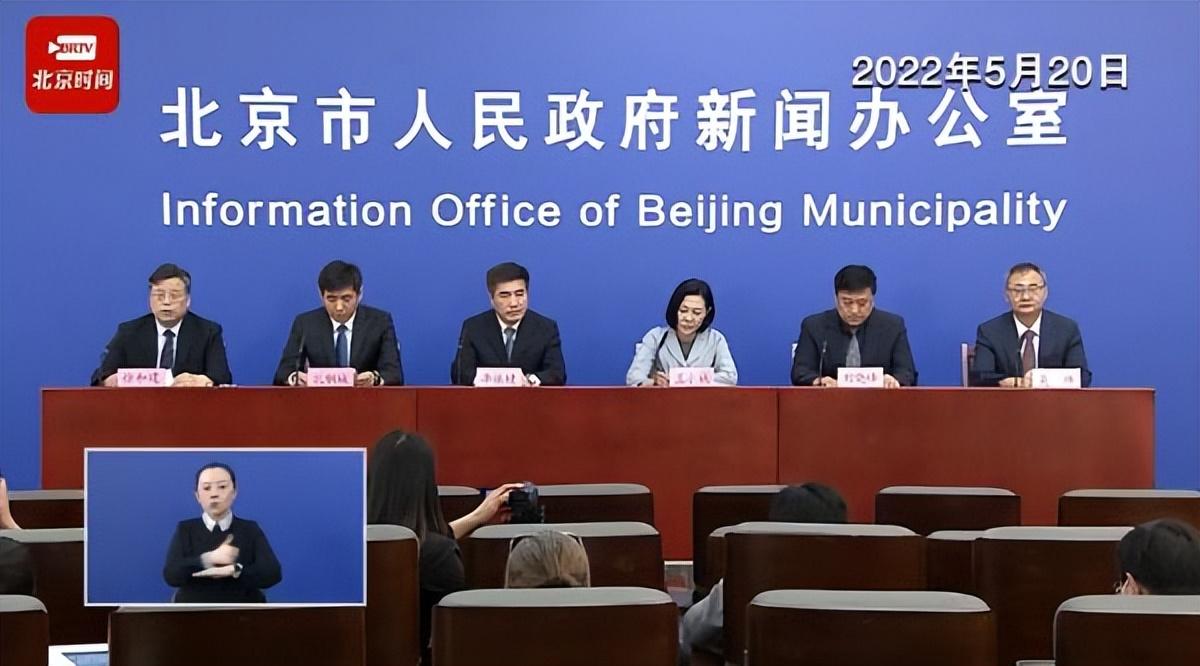 北京现在多少例肺炎(北京近来有多少例肺炎感染者)