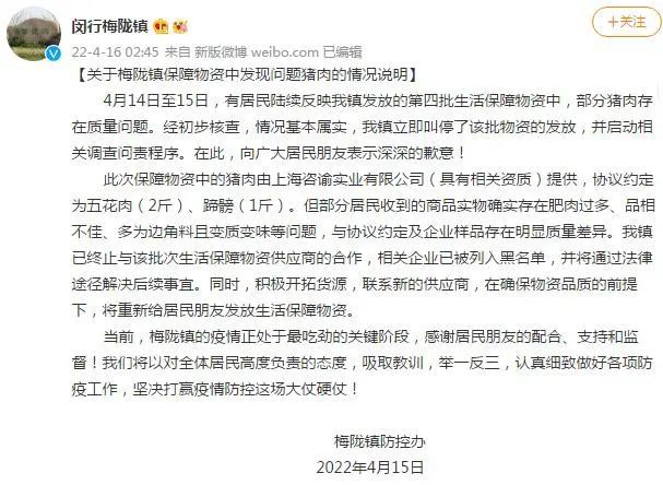 北京一病例未报备致5人感染/北京病例不配合