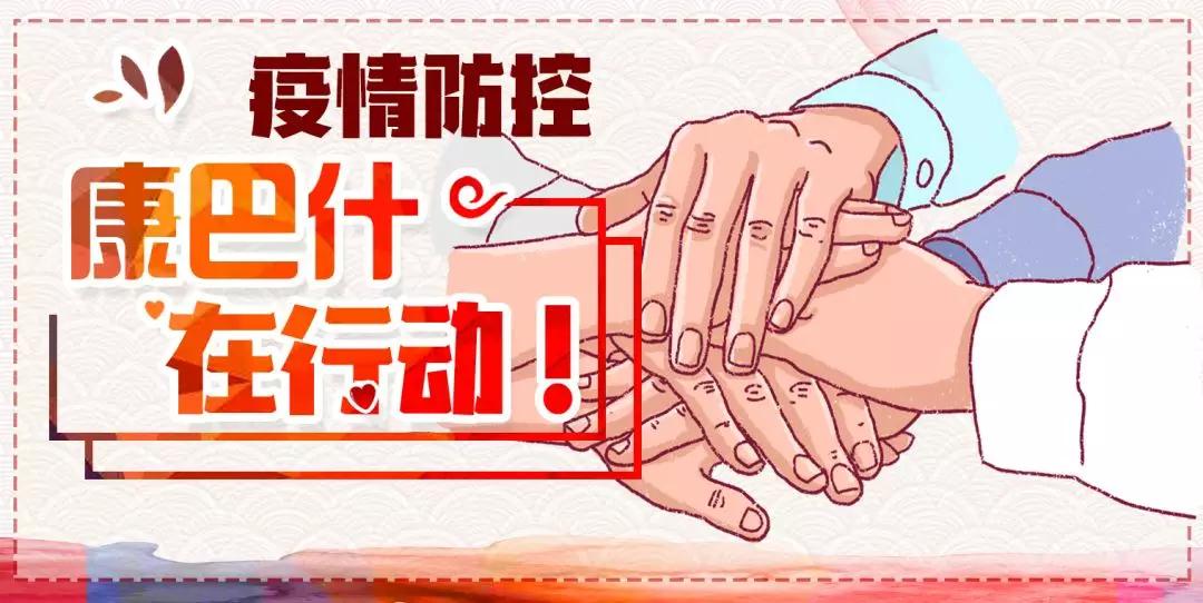 内蒙古新增本土确诊9例(内蒙古新增本土确诊8例)