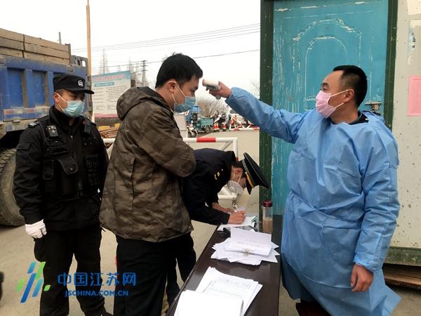 南京疫情最新消息3人.南京疫情最新2021最新？