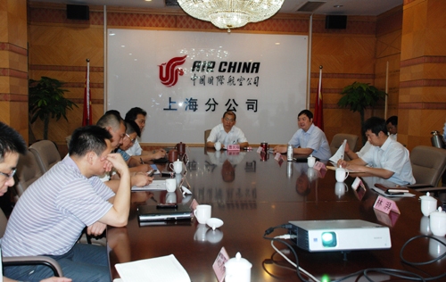 中航集团道歉/中国中航集团