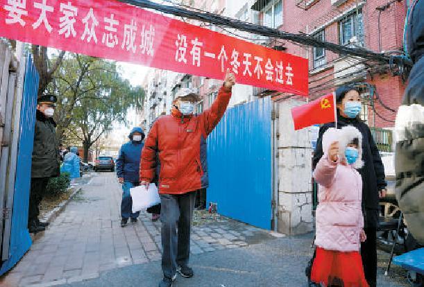 北京海淀区一地升为高风险/北京海淀区是高危区吗?