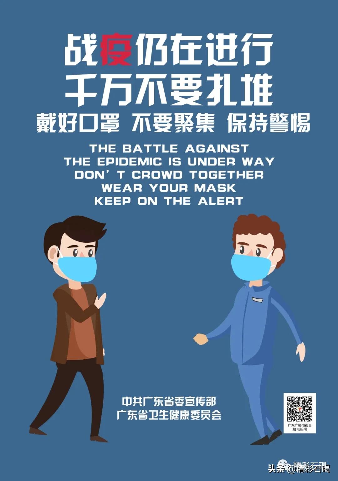 最新疫情中高风险地区名单.最新疫情中高风险地区图表？