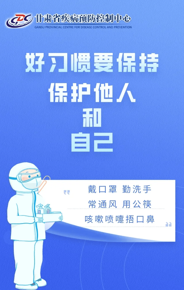【防范区多久才能解封,防控区封几天】