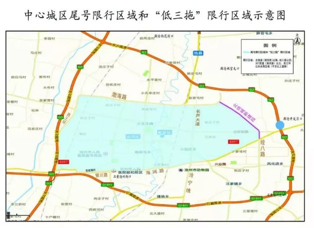 河北限行/河北限行规定