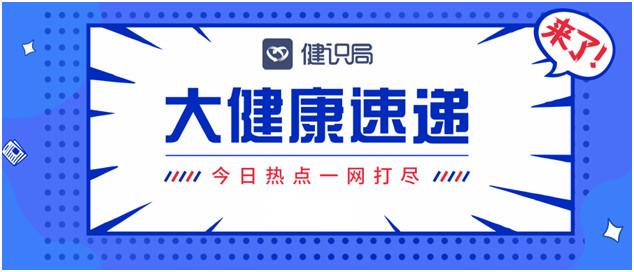 浙江新增本土确诊54例(浙江新增本土1例详情)