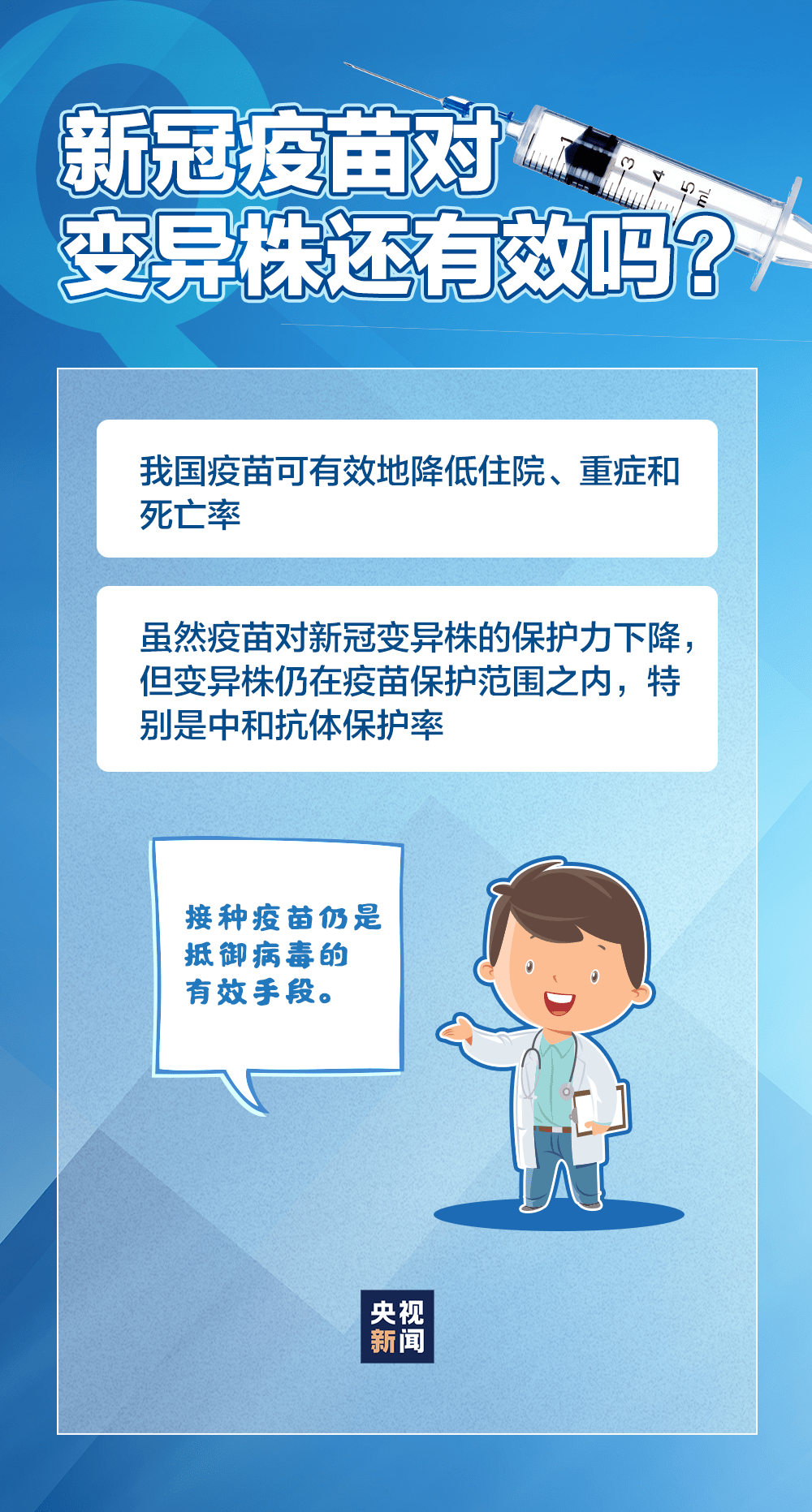 【青岛疫情的未解之谜,青岛这次疫情起因】