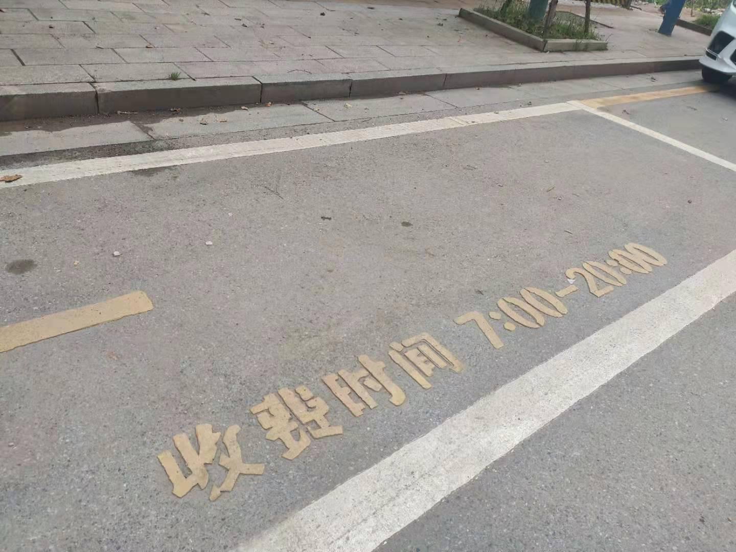 广州新增(广州新增万余车位)