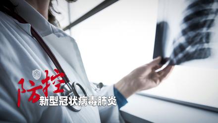 新疆昨日新增本土确诊37例/新疆昨日新增20例