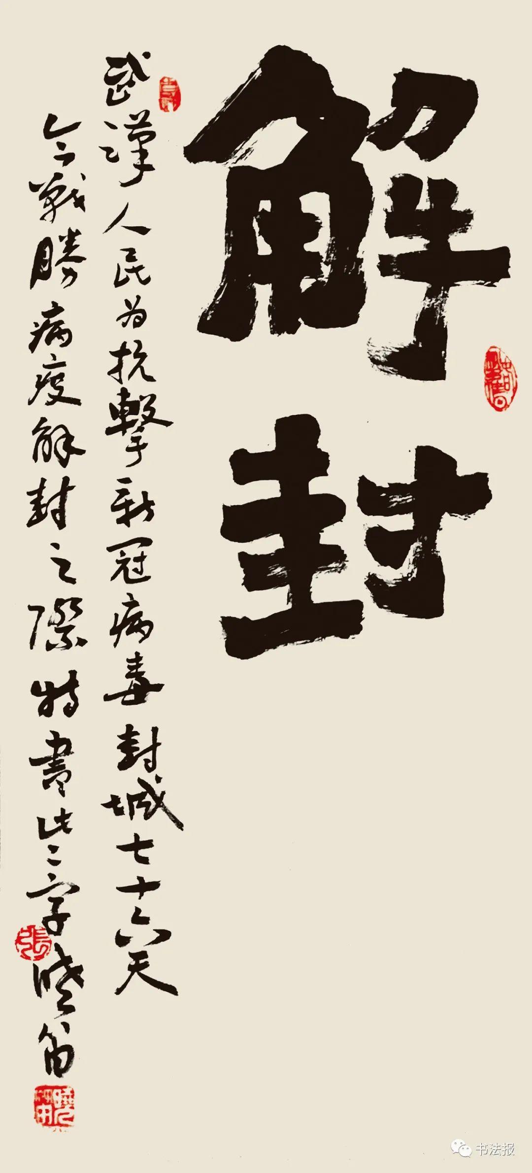 河南全面解封预估时间(河南解封时间表)