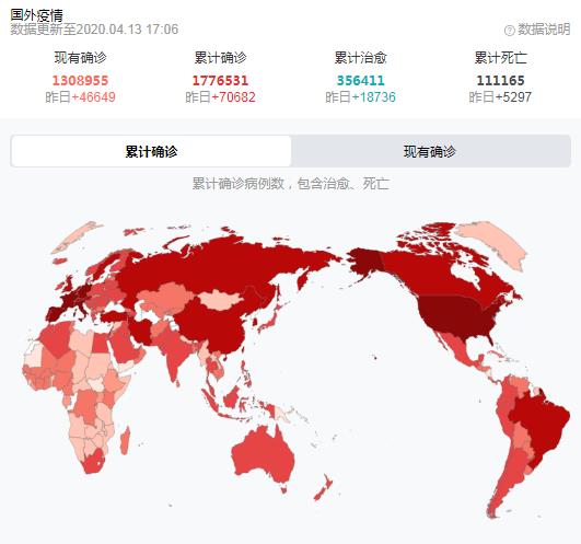 疫情是什么时候开始的(这次疫情是什么时候开始的)
