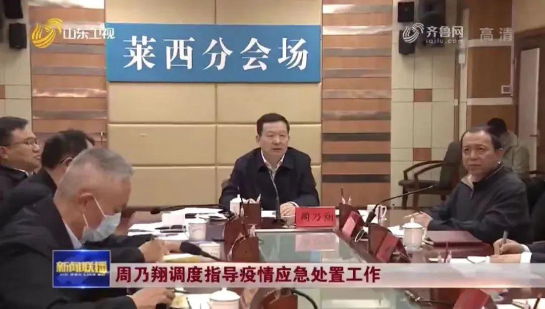 吉林省新增本地确诊病例11例(吉林省新增确诊病例分布)