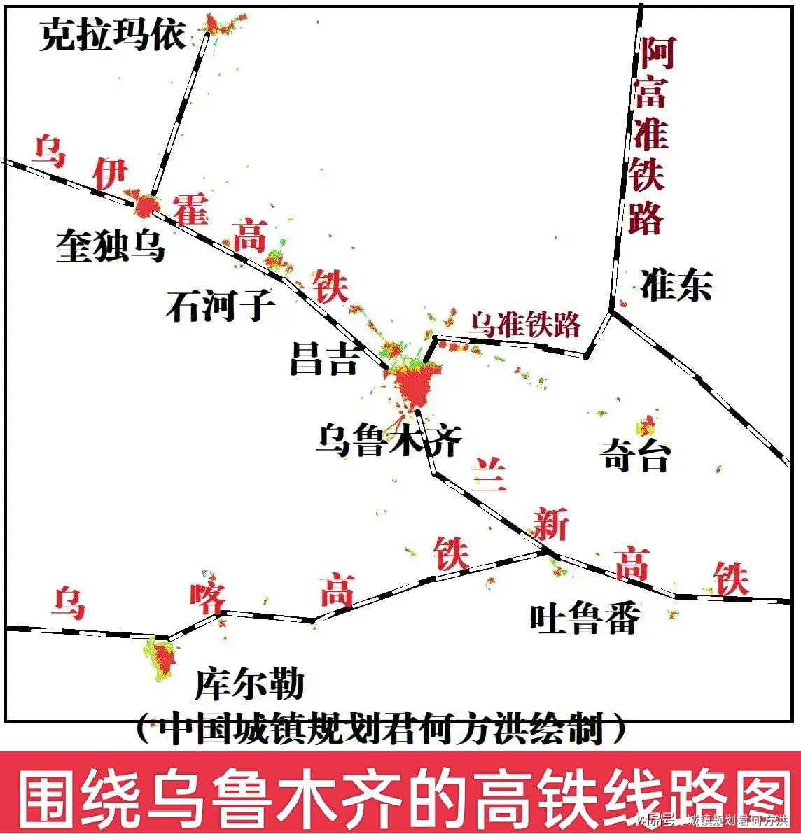 【新疆新增,新疆新增高铁最新消息】