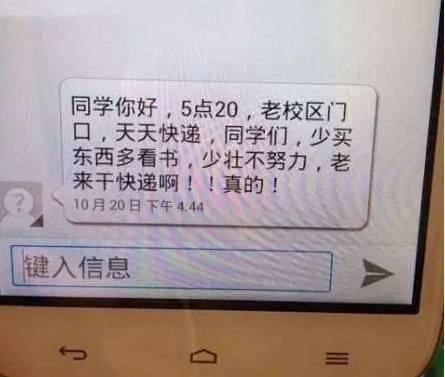 【快递什么时候会停运,为什么快递不能寄活物】