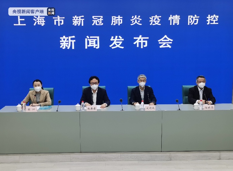 上海疫情最新消息今(上海疫情最新通报今天)