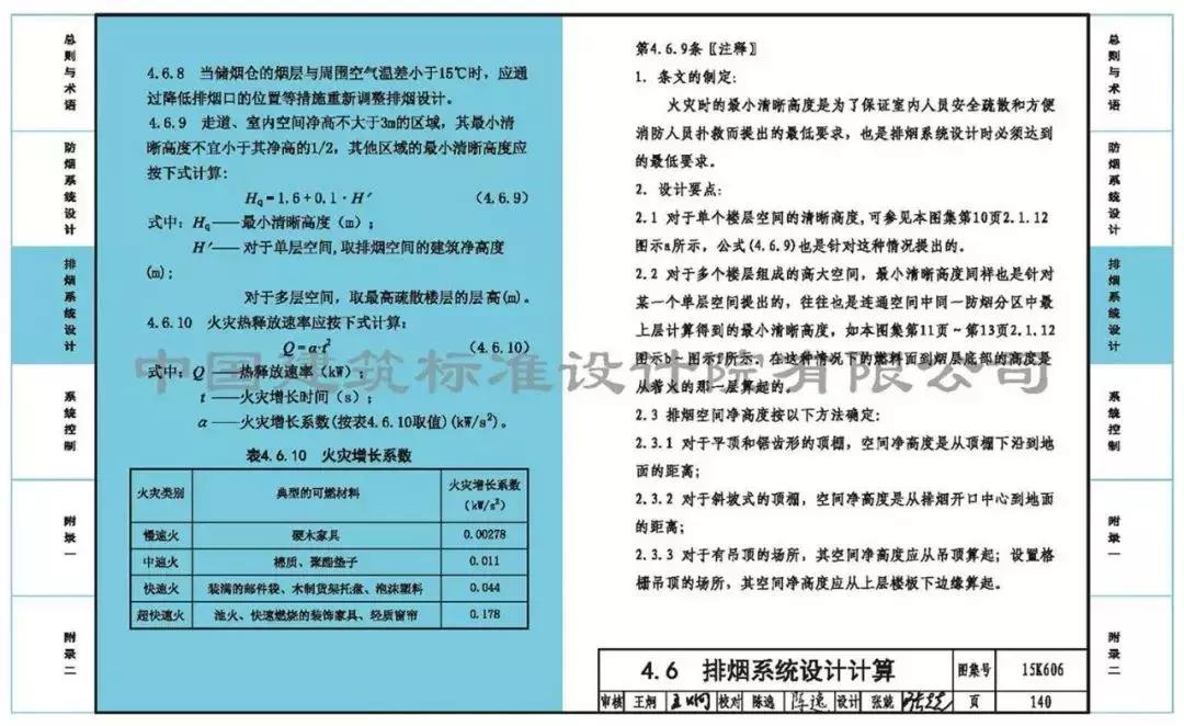 31省新增本土143例/31省新增103例本土88例