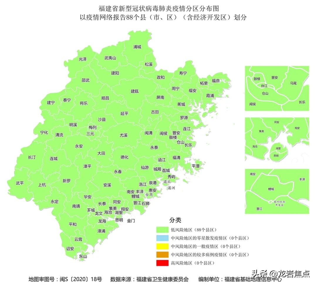 全国疫情高中低风险区一览表/全国疫情高中低风险区划分