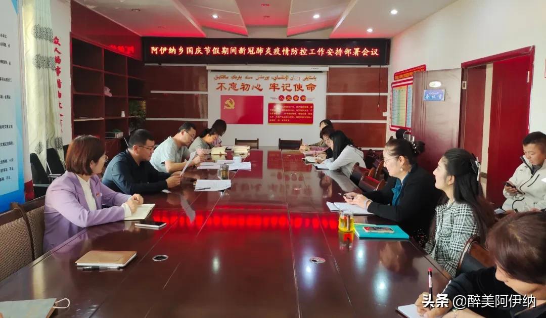 黑龙江巴彦疫情(黑龙江巴彦疫情防控电话)