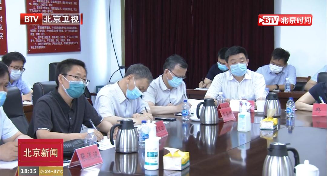 【北京新发地市场商户回浙江后确诊,北京新发地市场疫情什么时候发现的】