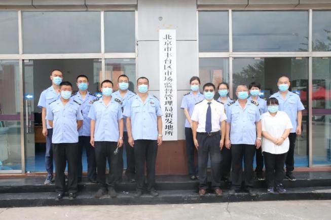 【北京新发地市场商户回浙江后确诊,北京新发地市场疫情什么时候发现的】