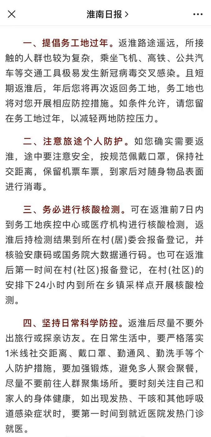 31省新增6例确诊.31省新增确诊26例？
