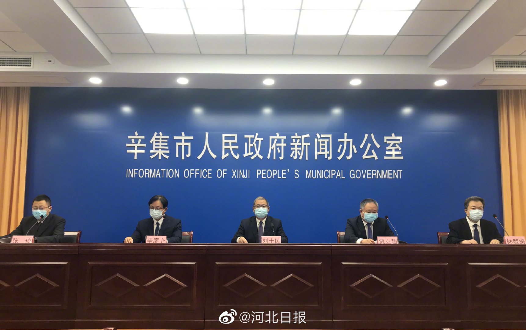 河北辛集疫情最新数据消息(河北辛集疫情最新数据消息新闻)