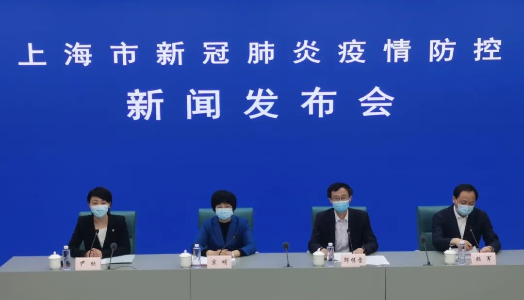 【上海疫情防控新闻发布会,上海疫情防控新闻发布会的具体情况】