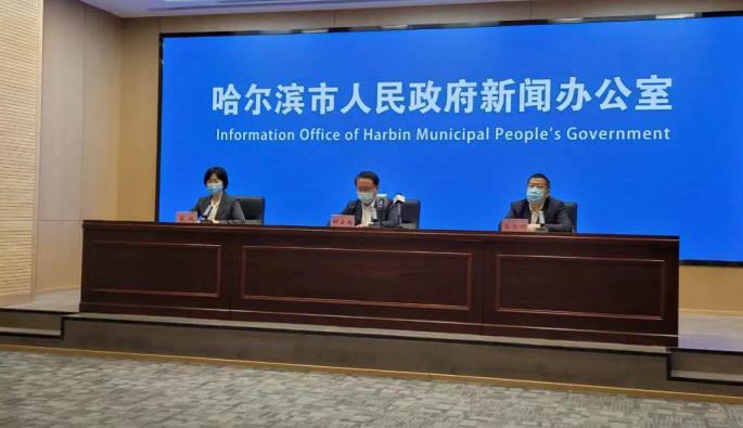 哈尔滨最新疫情状况/哈尔滨最新疫情状况最新消息
