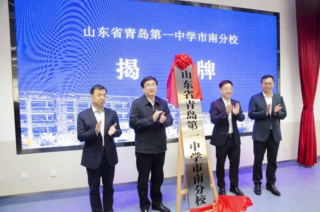 【青岛一中学现多例确诊升为高风险,青岛一中是什么学校】