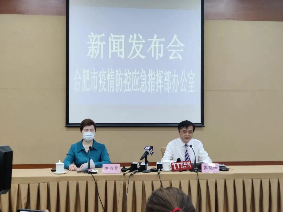 辽宁营口新增2例.辽宁营口新增4例？