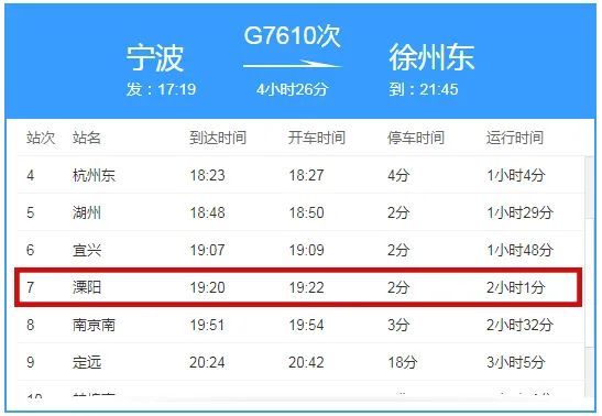 南京现1名阳性人员/南京现1名阳性人员名单