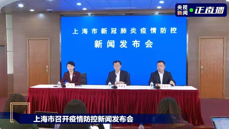 上海新增1中风险地区(上海新增2本地确诊中风险地区)